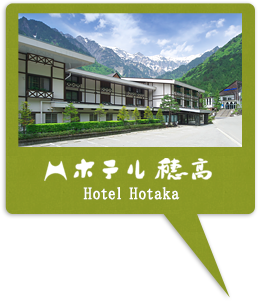 Hotel Hodaka